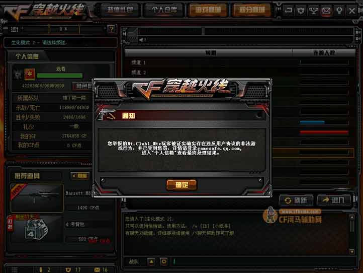 cfhema_2.jpg